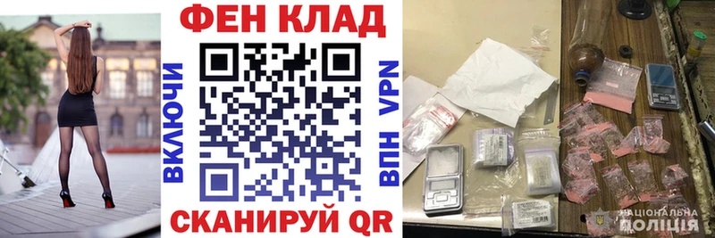 АМФЕТАМИН 97%  Купить закладки  Любим 