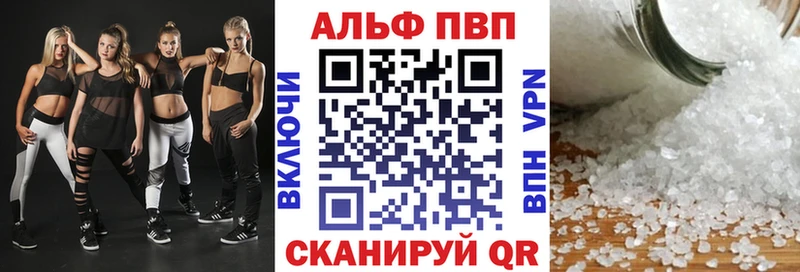 A PVP крисы CK  Купить закладки  Любим 