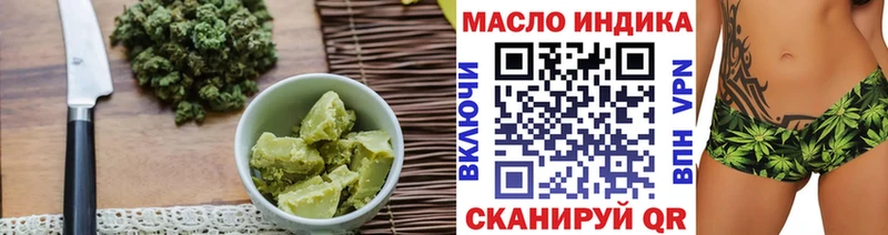Canna-Cookies марихуана  Купить  Любим 