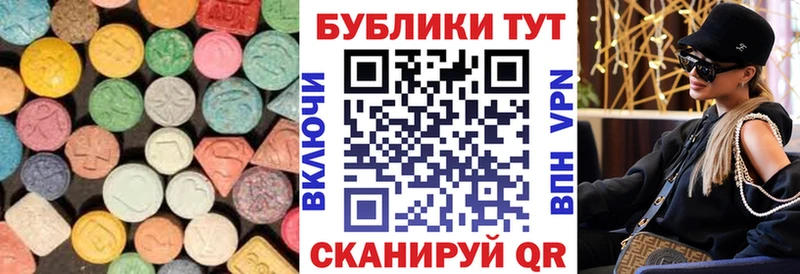 Экстази TESLA  Купить  Любим 