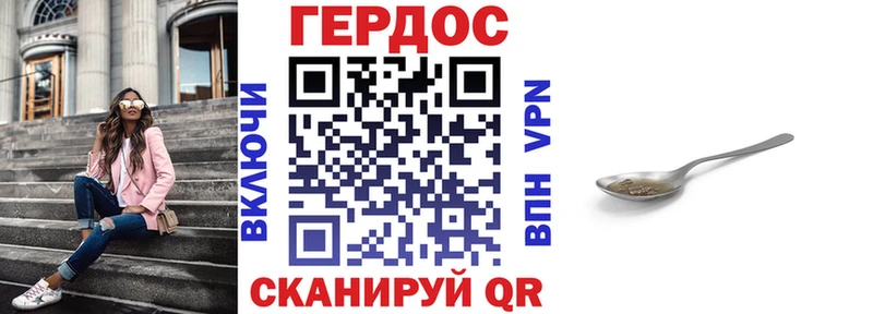 Купить  Любим  Героин Heroin 