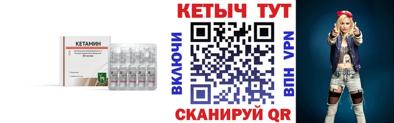 Купить закладки  Любим  Кетамин ketamine 
