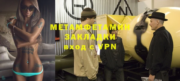 гашик Вяземский