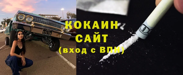 мяу мяу кристалл Вязники