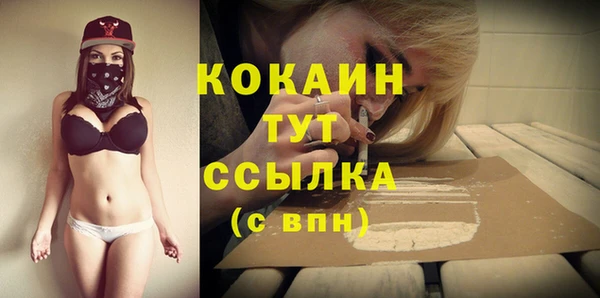 мяу мяу кристалл Вязники