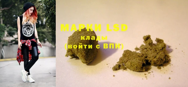 мяу мяу кристалл Вязники