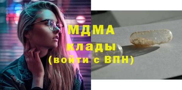 амф Вязьма