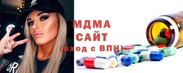 мяу мяу кристалл Вязники