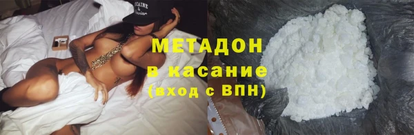 мяу мяу кристалл Вязники