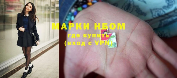 мяу мяу кристалл Вязники
