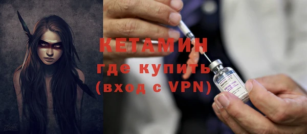 мяу мяу кристалл Вязники
