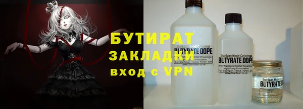 мяу мяу кристалл Вязники