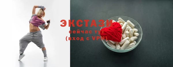 мяу мяу кристалл Вязники