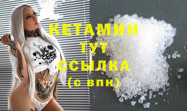 мяу мяу кристалл Вязники