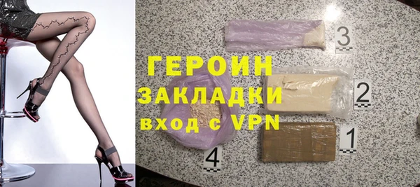 мяу мяу кристалл Вязники