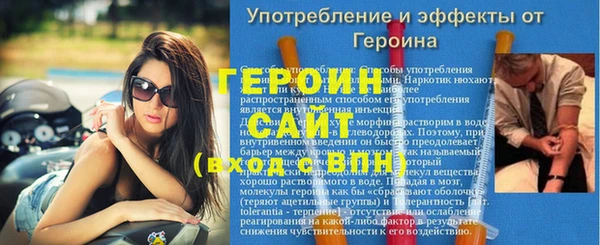 амф Вязьма