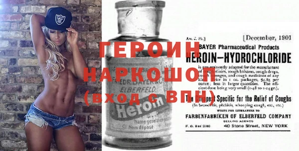 гашик Вяземский