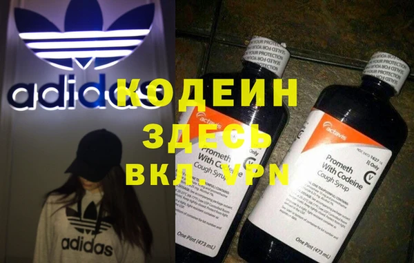 мяу мяу кристалл Вязники