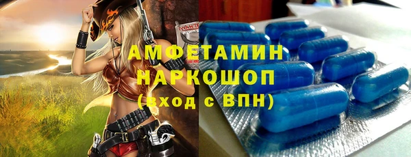 амф Вязьма