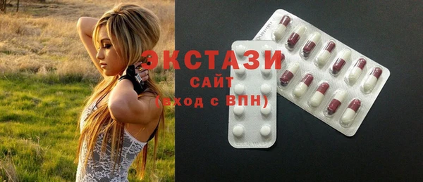мяу мяу кристалл Вязники