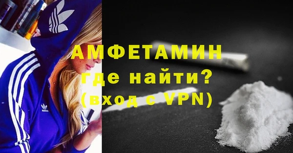 амф Вязьма