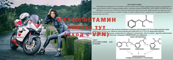 амф Вязьма