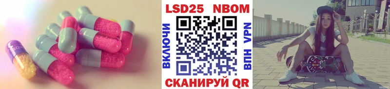 Купить где  Любим  LSD-25 экстази ecstasy 