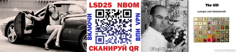 Купить  Любим  Марки N-bome 1500мкг 