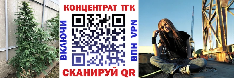ТГК вейп с тгк  Купить где  Любим 