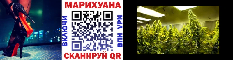 Шишки марихуана гибрид Купить закладки Любим